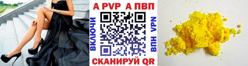 даркнет сайт  Лермонтов  Alfa_PVP кристаллы 