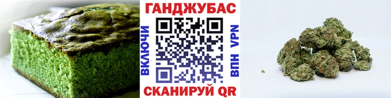 Печенье с ТГК марихуана  сколько стоит  Лермонтов 