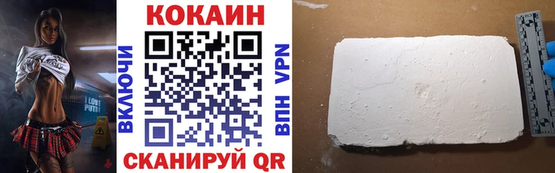 Cocaine Перу  Лермонтов 