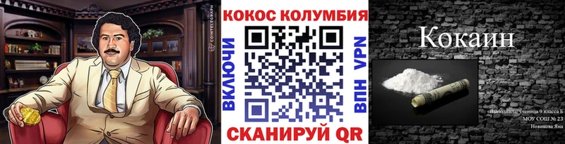 КОКАИН 99% Лермонтов