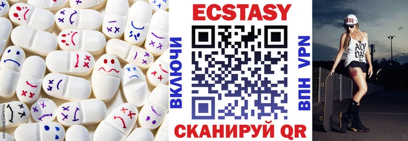 где купить   Лермонтов  Ecstasy 280 MDMA 
