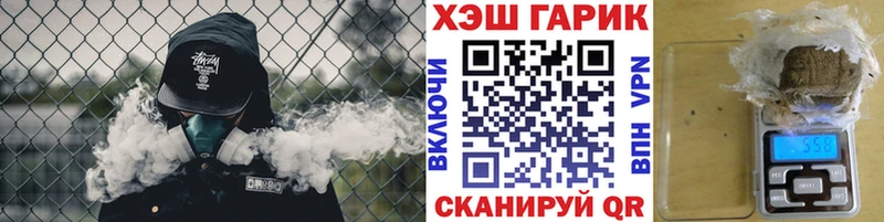 ГАШ гашик  Лермонтов 