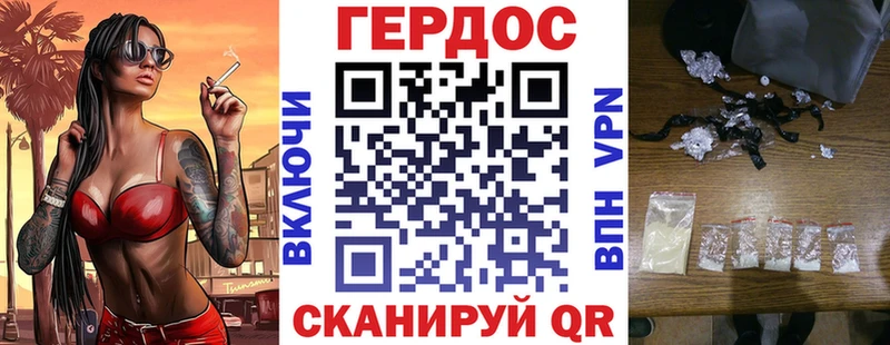 Героин афганец  Лермонтов 
