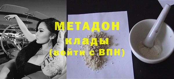 MESCALINE Балахна