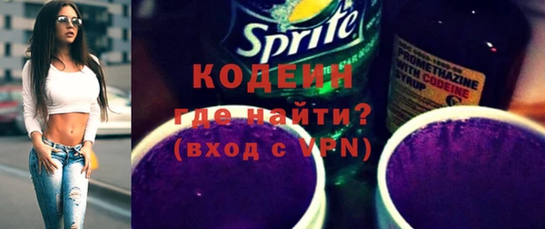 MESCALINE Балахна