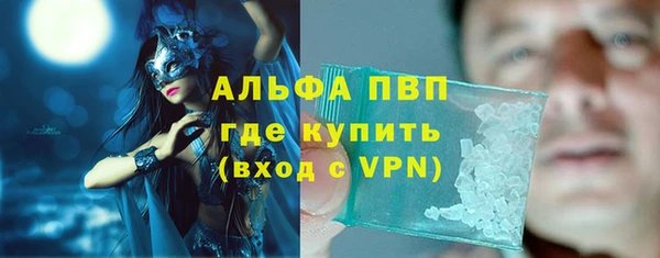 альфа пвп Баксан