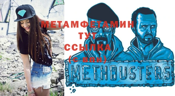 MESCALINE Балахна