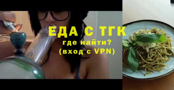 MESCALINE Балахна