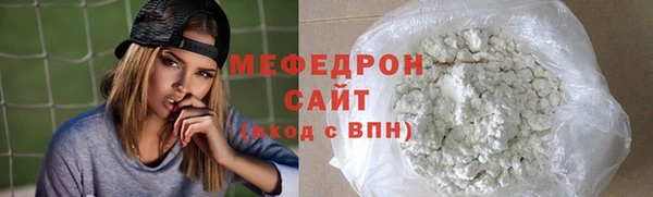MESCALINE Балахна