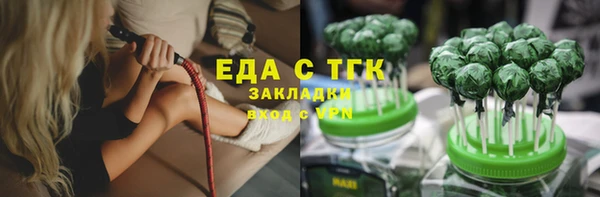 MESCALINE Балахна