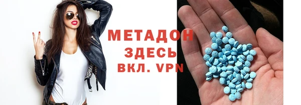 альфа пвп Баксан