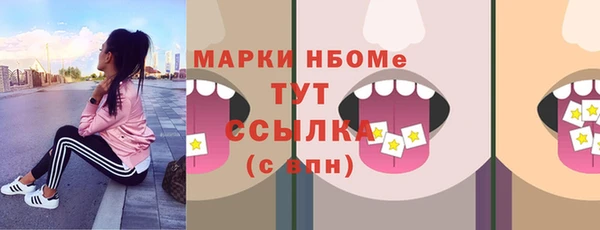 альфа пвп Баксан