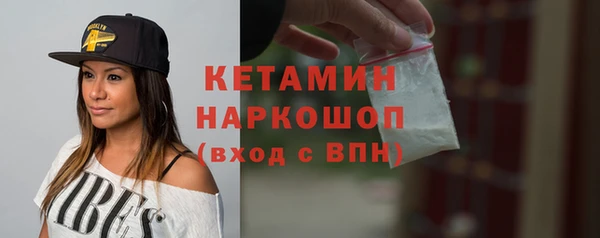 MESCALINE Балахна