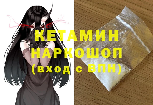 MESCALINE Балахна