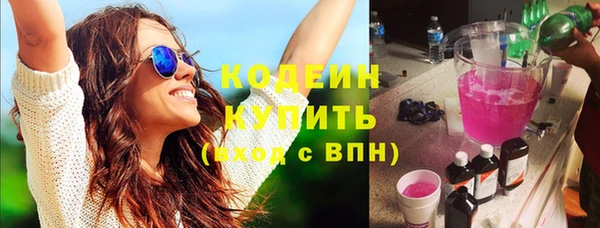 MESCALINE Балахна