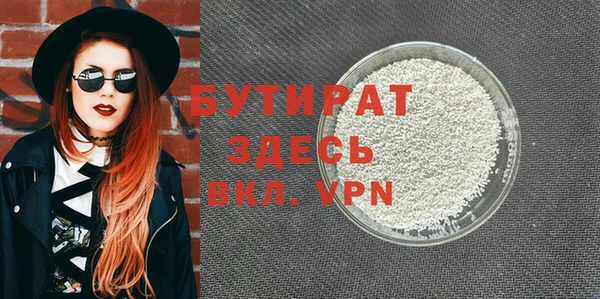 альфа пвп Баксан