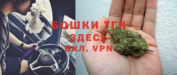 MESCALINE Балахна