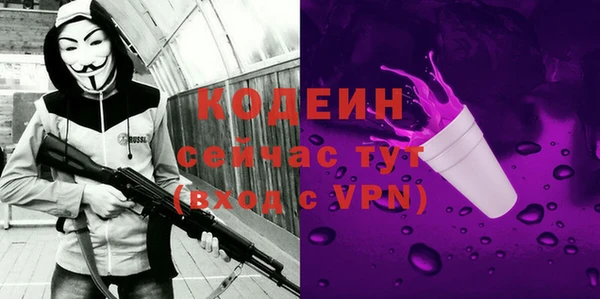 MESCALINE Балахна