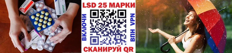 хочу наркоту  Лермонтов  LSD-25 экстази ecstasy 