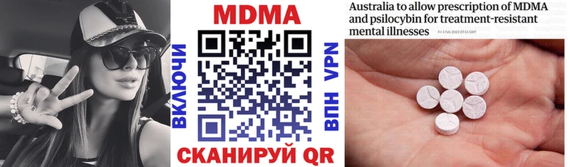 MDMA молли  Лермонтов 