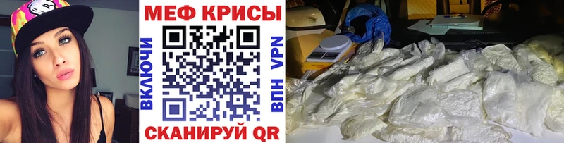 наркота Лермонтов МЕФ mephedrone