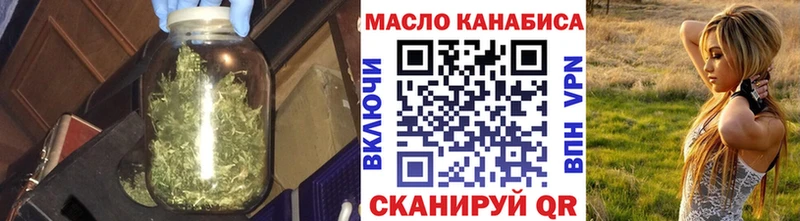 ОМГ ОМГ рабочий сайт  Лермонтов  ТГК вейп с тгк 