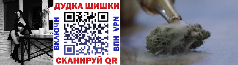 Бошки Шишки OG Kush Лермонтов